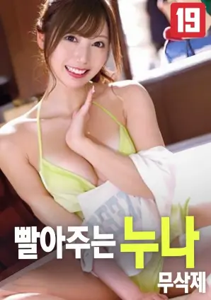 长津湖 战争电影海报